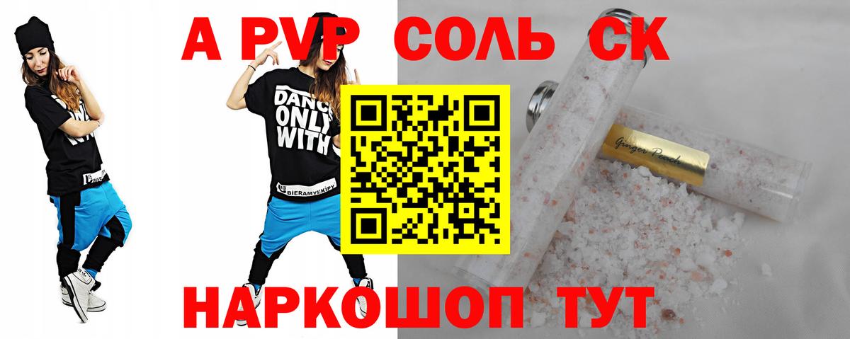 Чехов  где можно купить наркотик  Вход с VPN  APVP Crystall  Alfa_PVP СК КРИС  A-PVP 