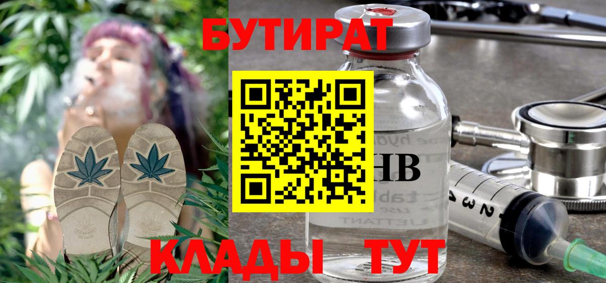 Бутират оксана Чехов