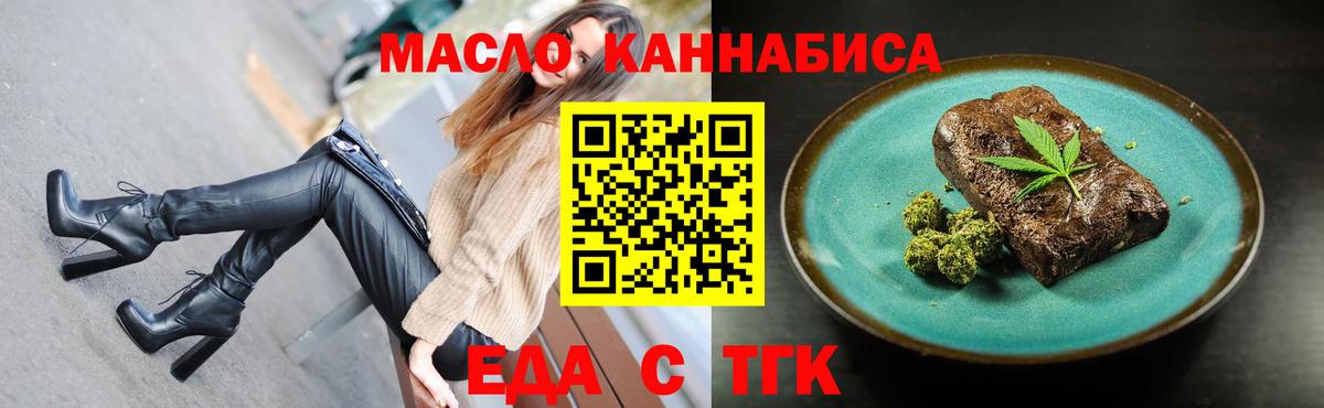 Меф кристаллы  Гашиш  Каннабис  Чехов  Вход с VPN 