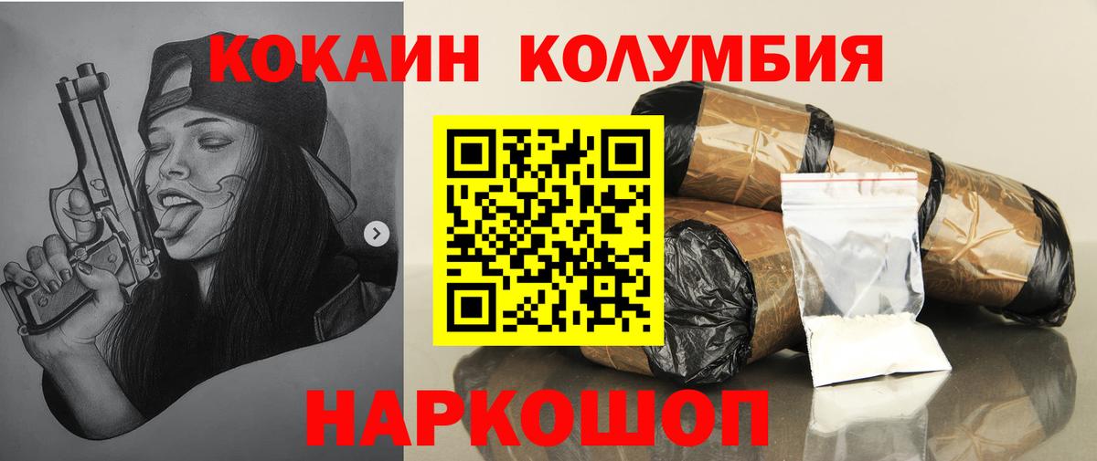 Кокаин Боливия Чехов