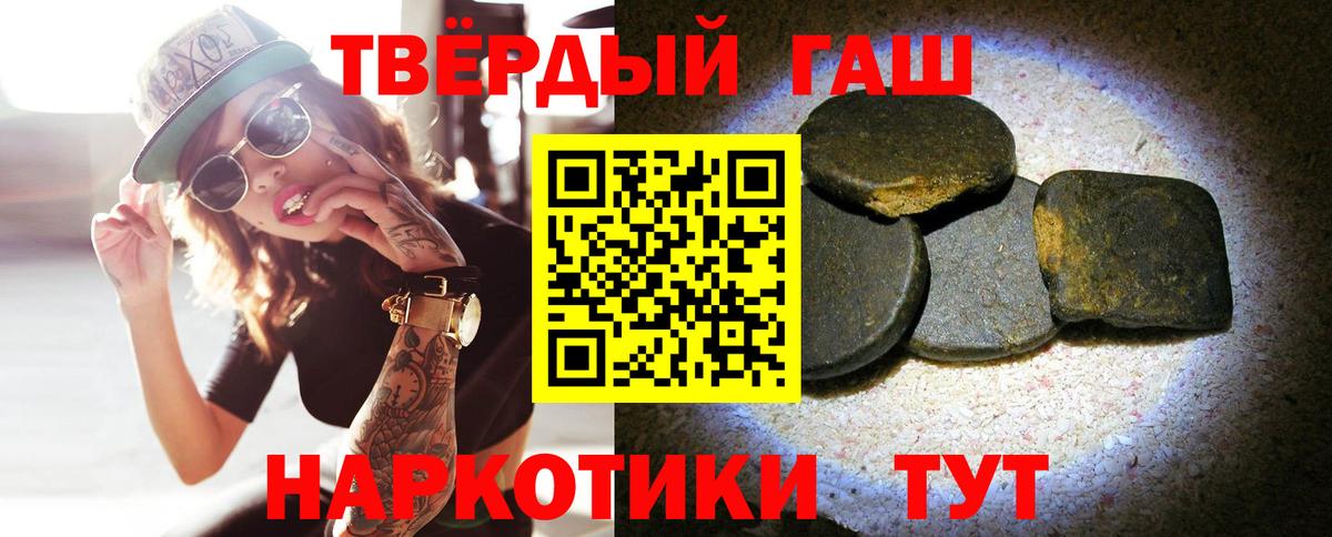 Чехов  сколько стоит  Вход с VPN  ГАШ Cannabis  ГАШ 