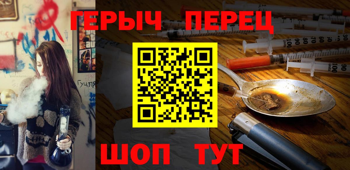 ГЕРОИН Афган Чехов