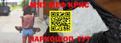 наркотики Бугуруслан