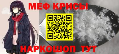 наркотики Бугуруслан