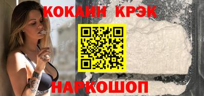 бутик Кинель