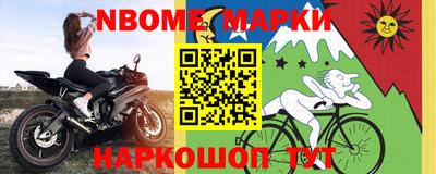 наркотики Бугуруслан