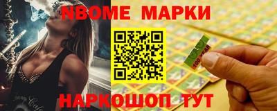 наркотики Бугуруслан