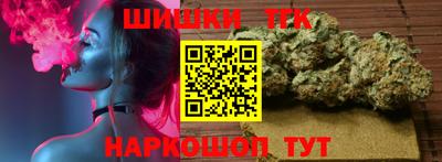 гашиш Бузулук