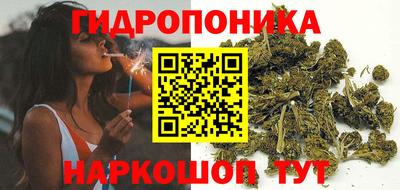 гашиш Бузулук