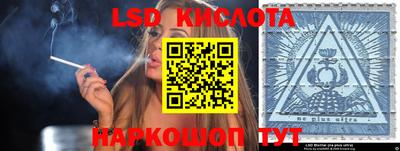 наркотики Бугуруслан