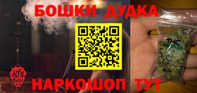наркотики Бугуруслан
