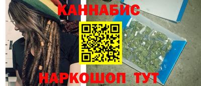 гашиш Бузулук