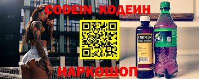 наркотики Бугуруслан