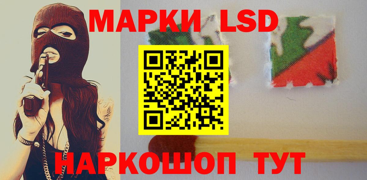LSD-25 экстази кислота  Вход с VPN  ЛСД экстази кислота  ЛСД экстази  ссылка на мегу как войти  Чехов 