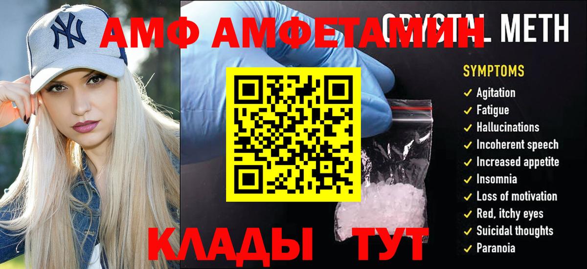 Первитин Декстрометамфетамин 99.9%  Вход с VPN  Чехов 