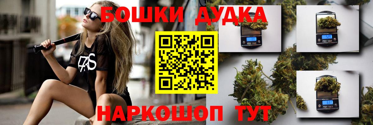 Шишки марихуана планчик Чехов