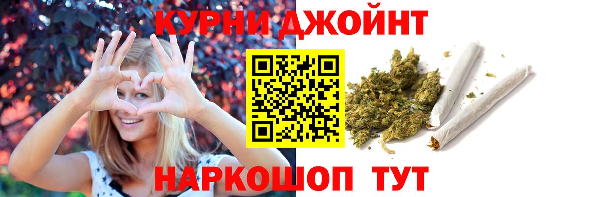 Марихуана OG Kush  Шишки марихуана SATIVA & INDICA  Чехов  Вход с VPN 